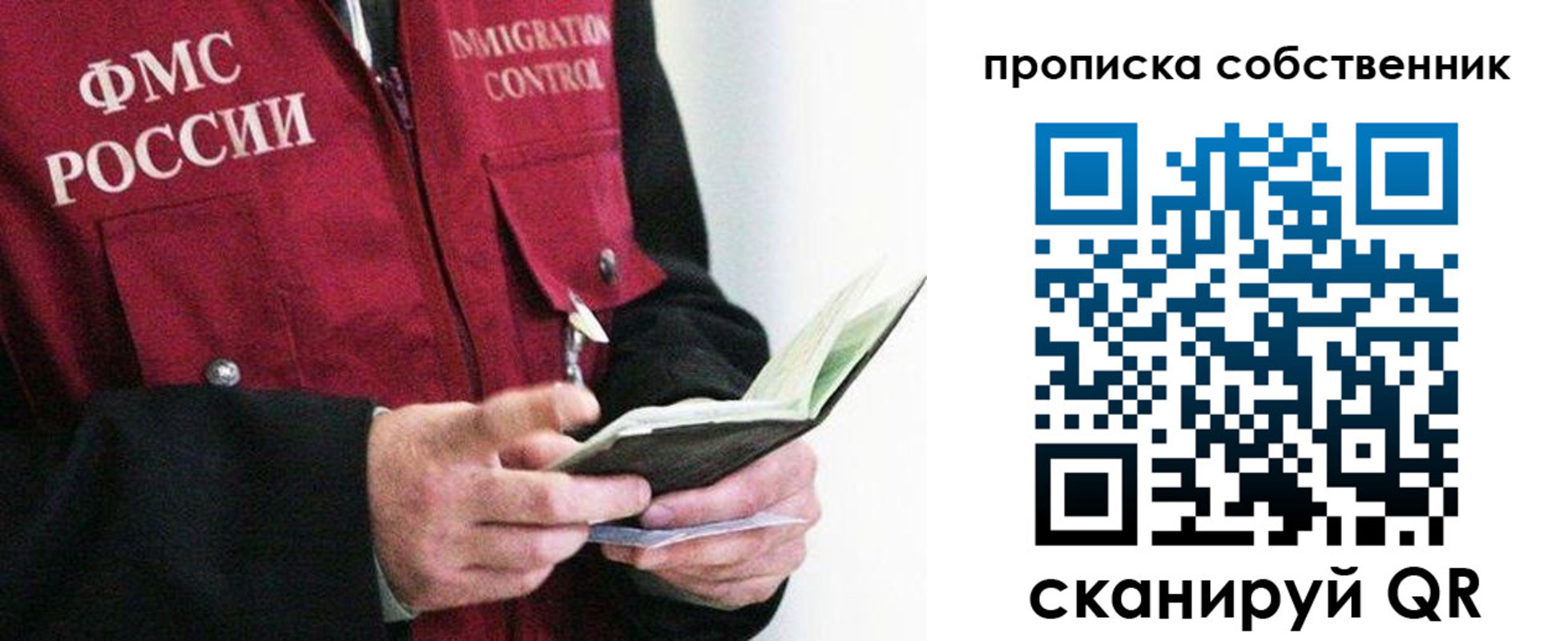 регистрация в Жердевке