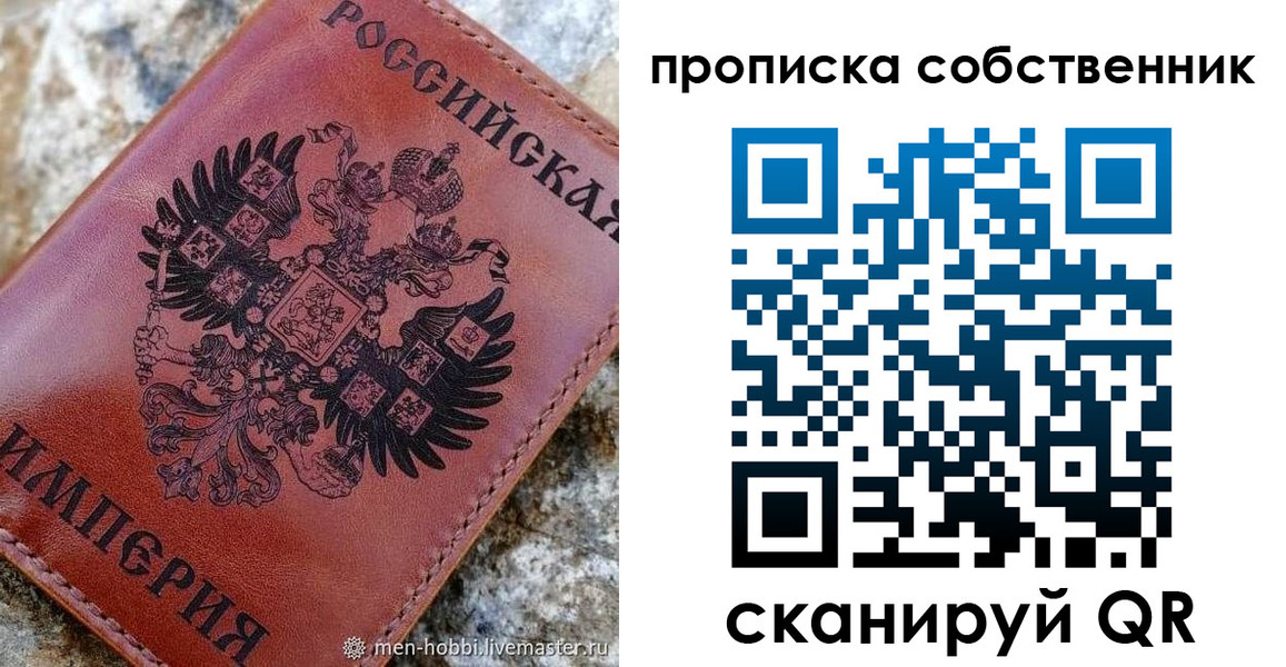 временная регистрация поиск в Жердевке