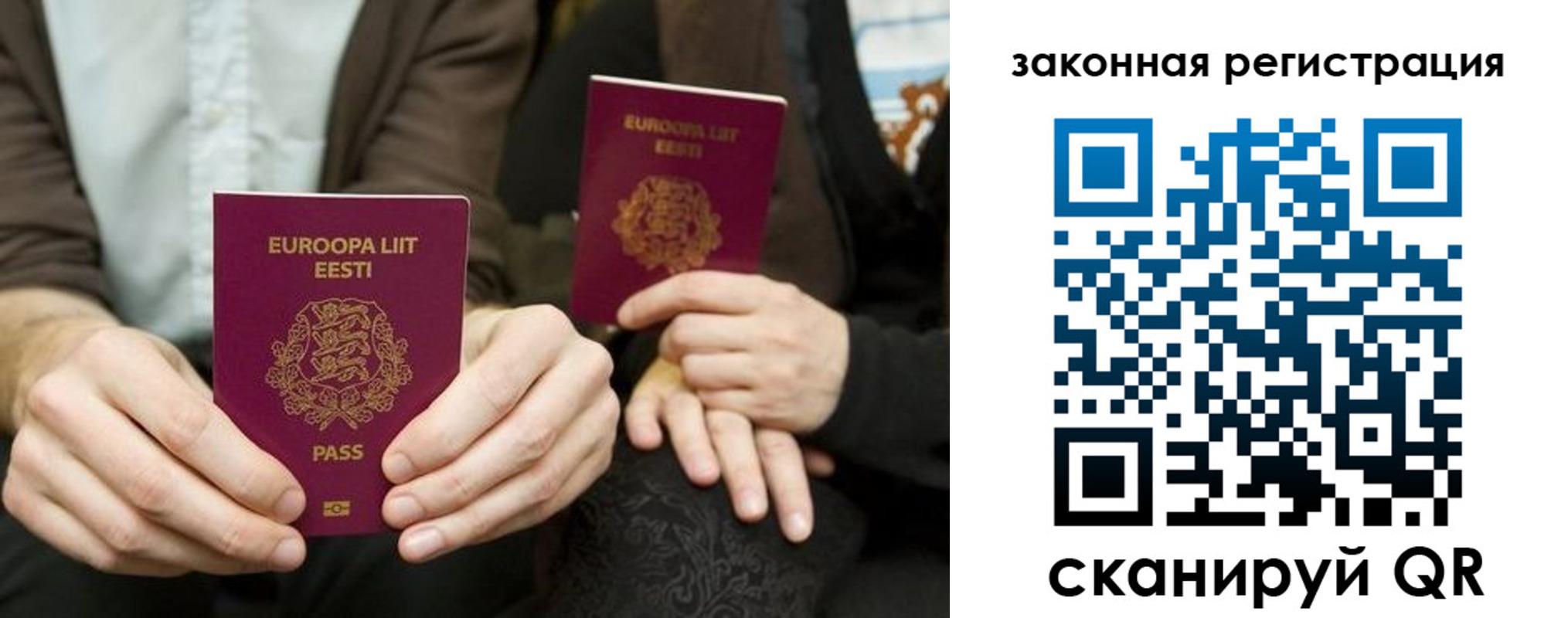 прописка в квартире в Жердевке