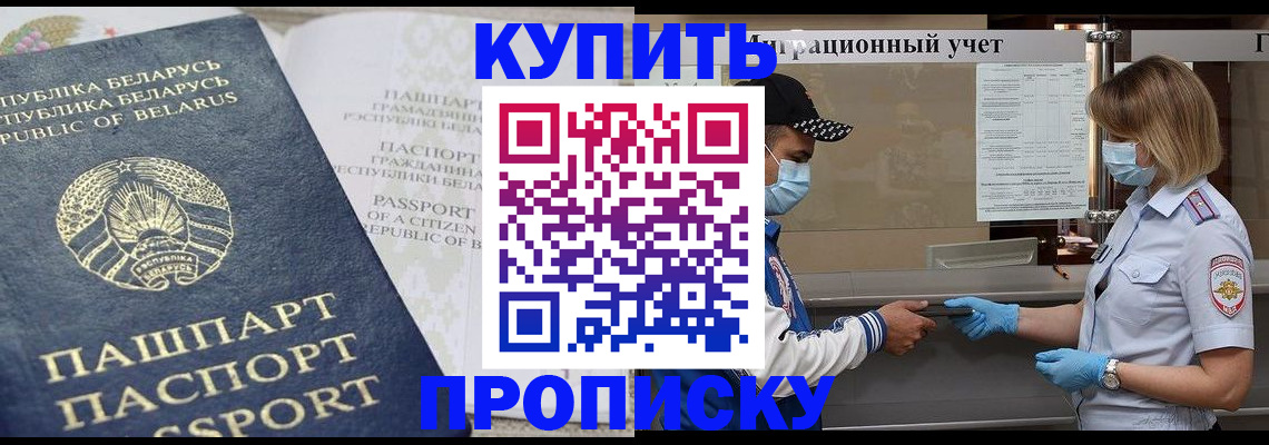 регистрация в Жердевке